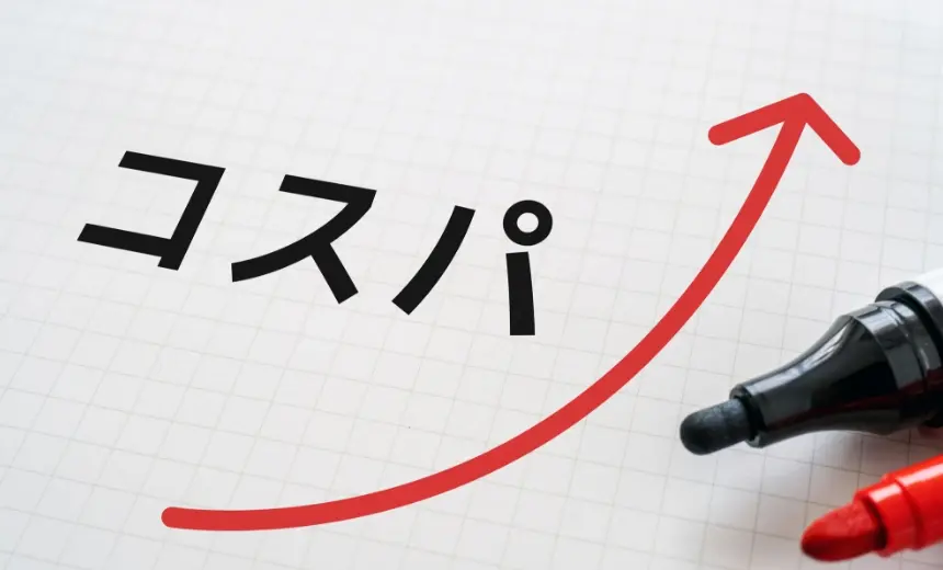 コストパフォーマンスを最適化するために継続的なアカウント改善を