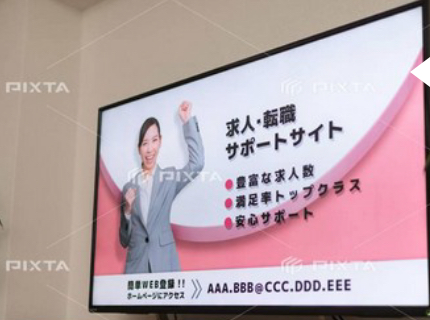 テレビCM・ラジオCM・新聞など、マスメディアとの同時制作にも柔軟に対応