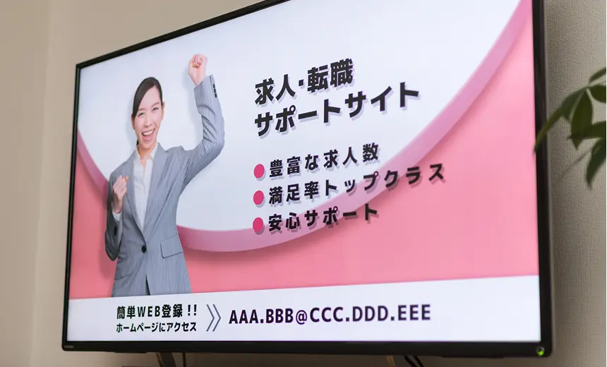 他のメディア（テレビCM・ラジオCM・ウェブ広告・動画広告）などと組合わせることで効果を最大化